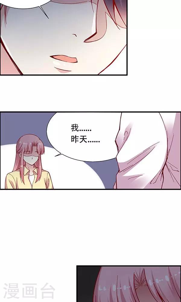 第102话 带你回家！-第118话