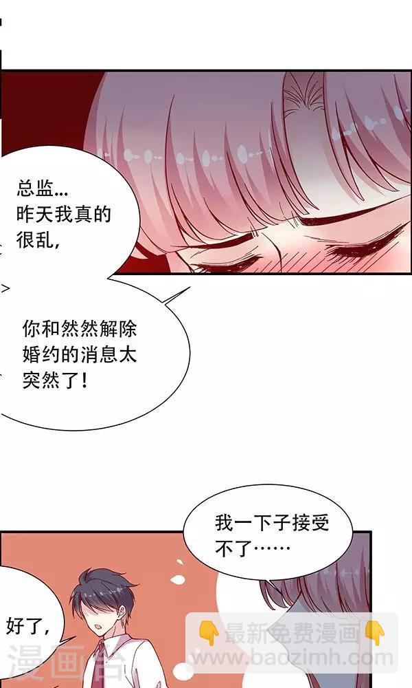 第102话 带你回家！-第118话