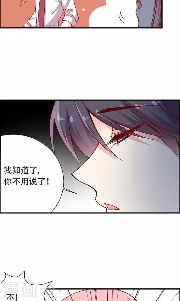 第102话 带你回家！-第118话