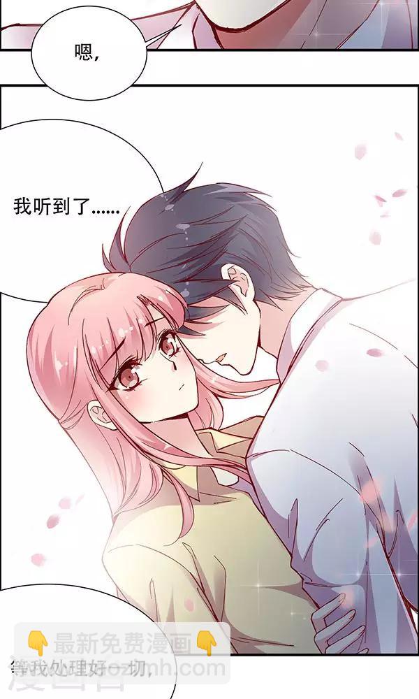 第102话 带你回家！-第118话