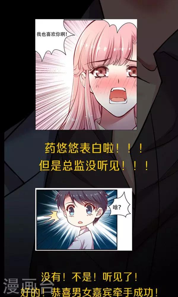第102话 带你回家！-第118话