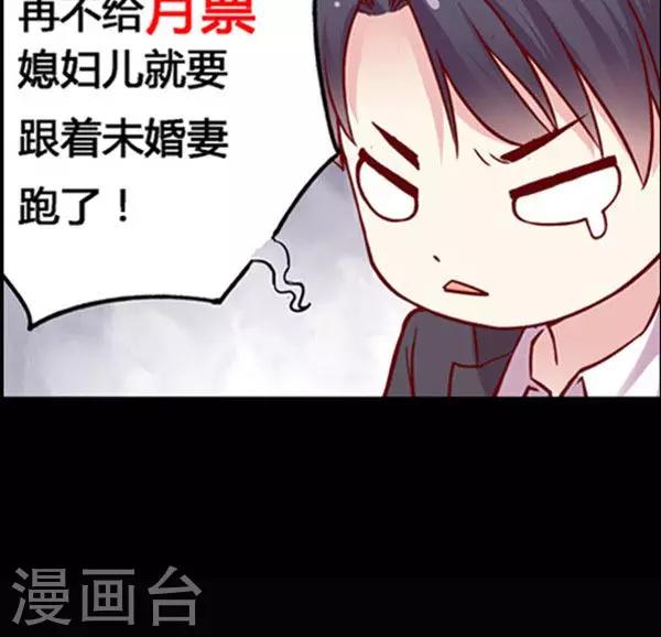 第102话 带你回家！-第118话