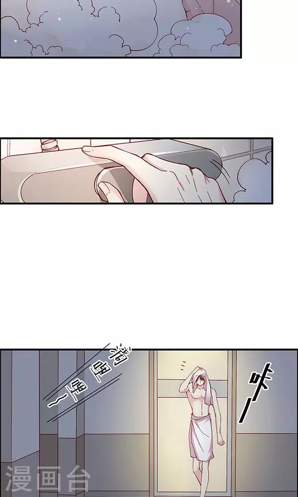 第102话 带你回家！-第118话