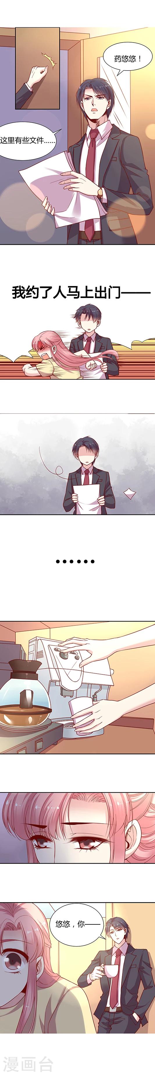 第35话 去道歉吧，敢作敢当的少女！-第44话