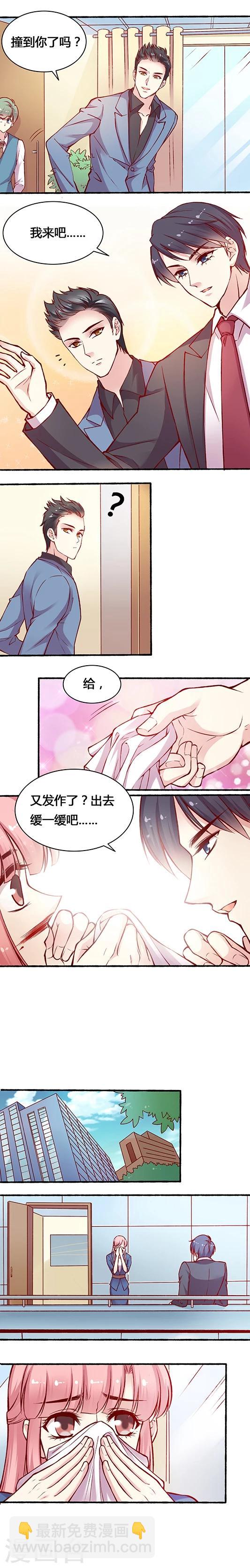 第41话 仇恨稳稳的!-第50话