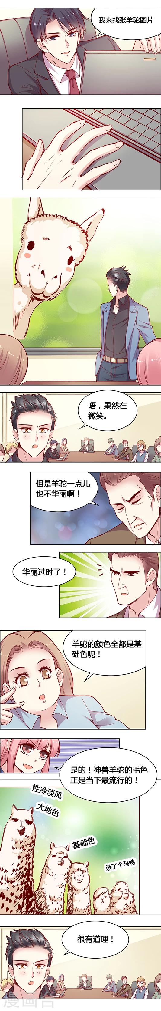 第43话 草!泥!马!-第52话