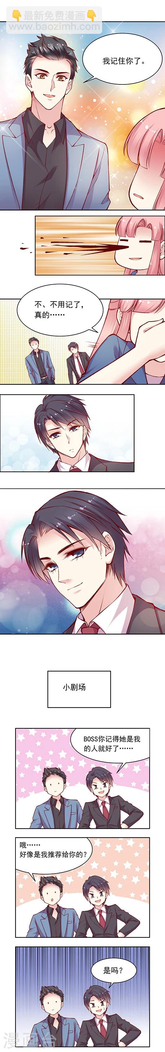 第43话 草!泥!马!-第52话