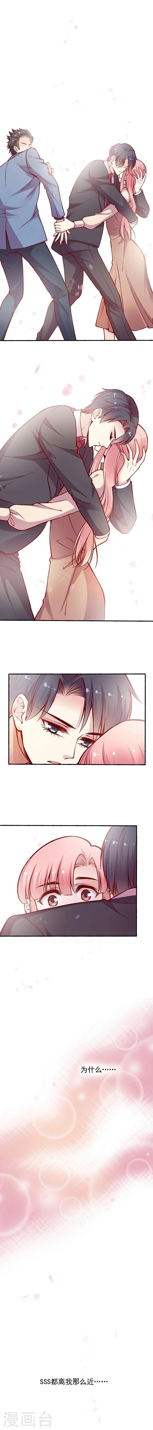 第45话 绝对不能对这个男人出手！-第54话