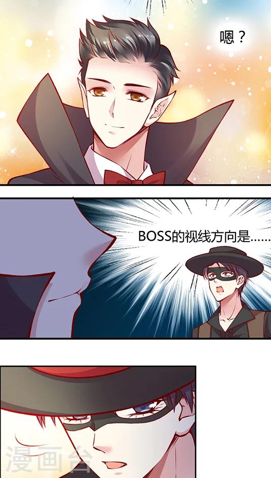 第46话 真&middot;万圣惊魂夜(2)-第56话