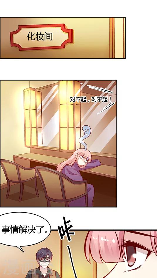 第46话 真&middot;万圣惊魂夜(2)-第56话