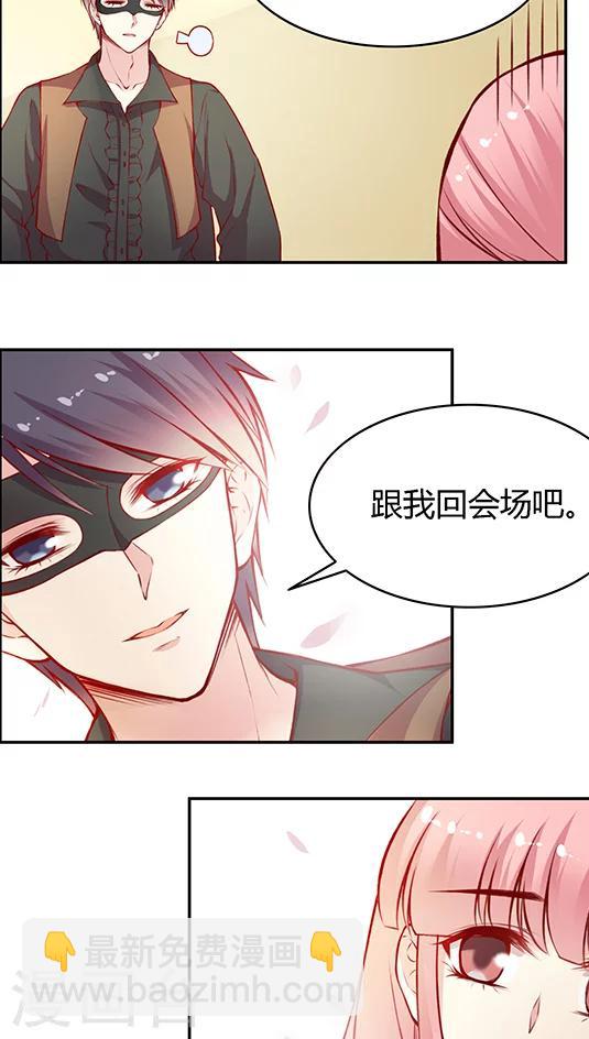 第46话 真&middot;万圣惊魂夜(2)-第56话