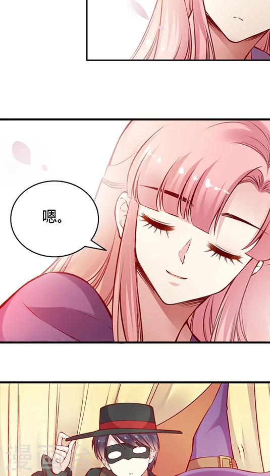 第46话 真&middot;万圣惊魂夜(2)-第56话