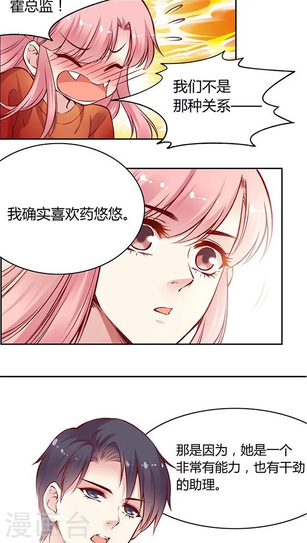 第48话 我跟你打赌-第58话