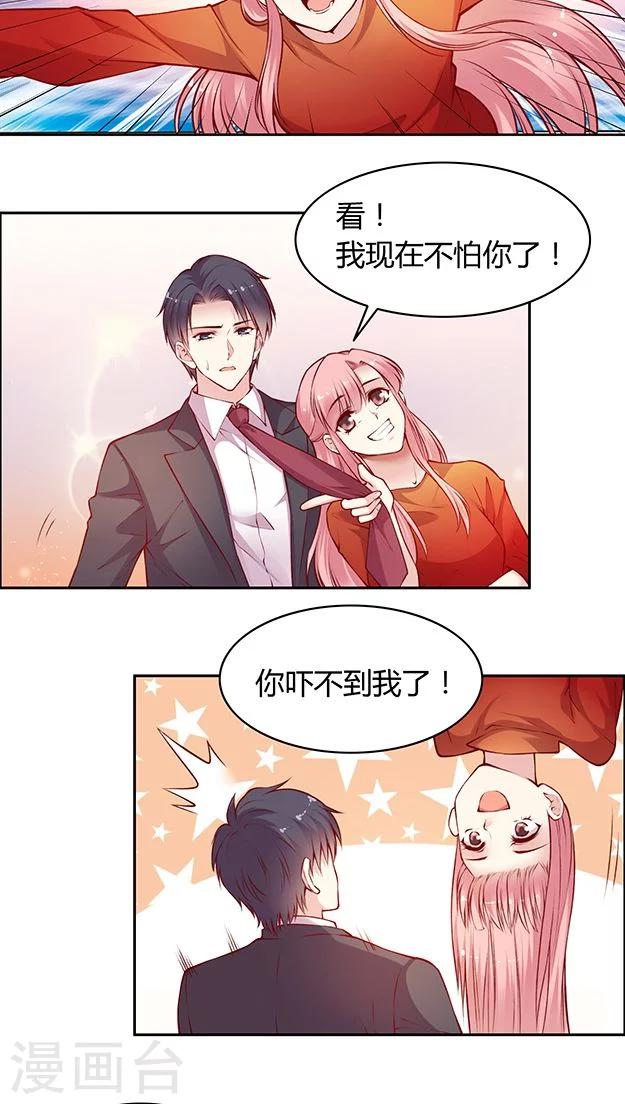 第48话 我跟你打赌-第58话