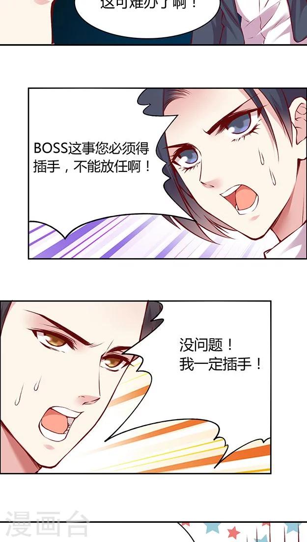 第48话 我跟你打赌-第58话