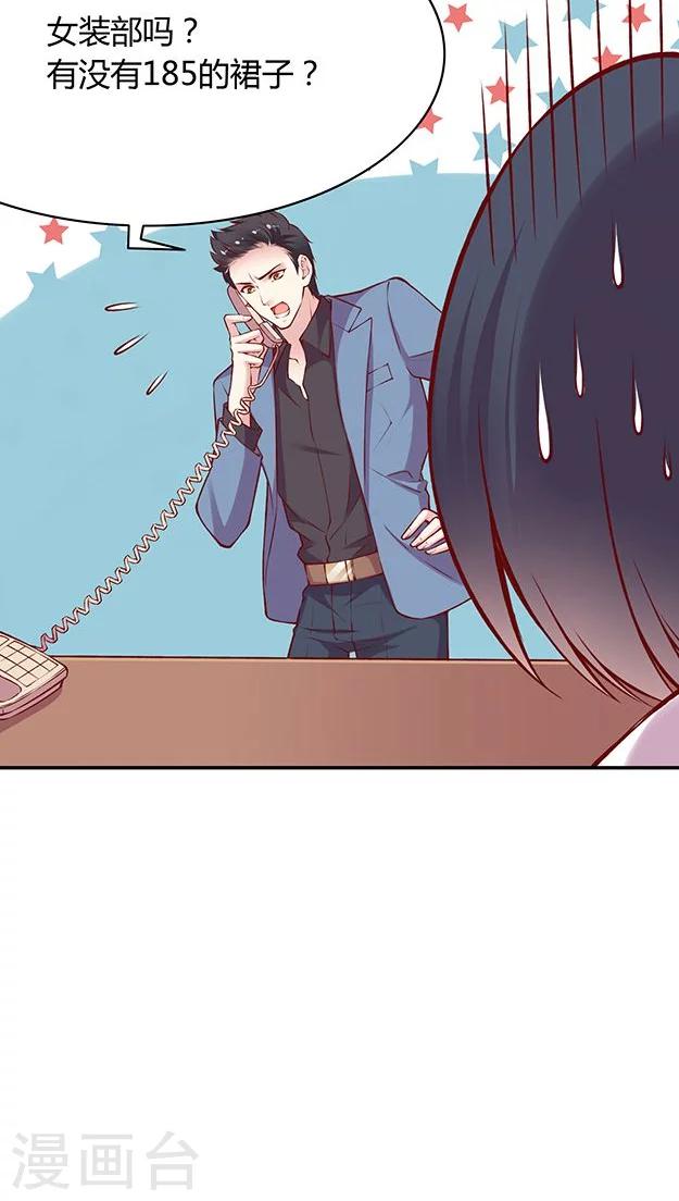 第48话 我跟你打赌-第58话