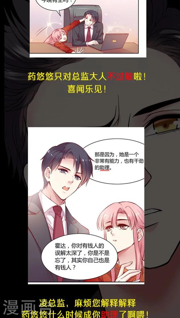 第48话 我跟你打赌-第58话