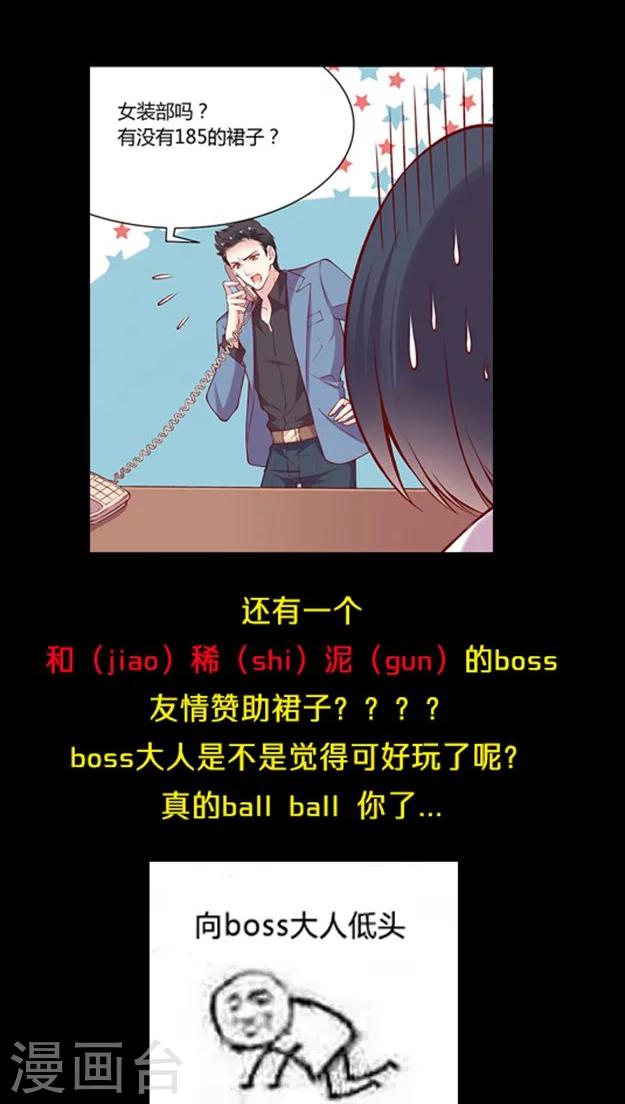 第48话 我跟你打赌-第58话