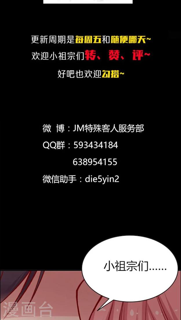 第48话 我跟你打赌-第58话