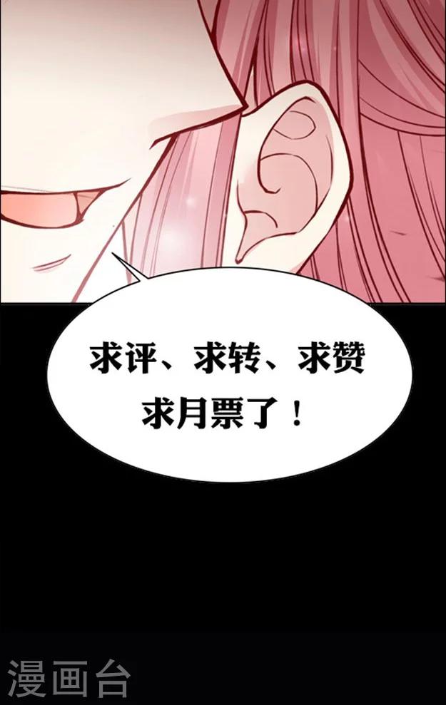 第48话 我跟你打赌-第58话