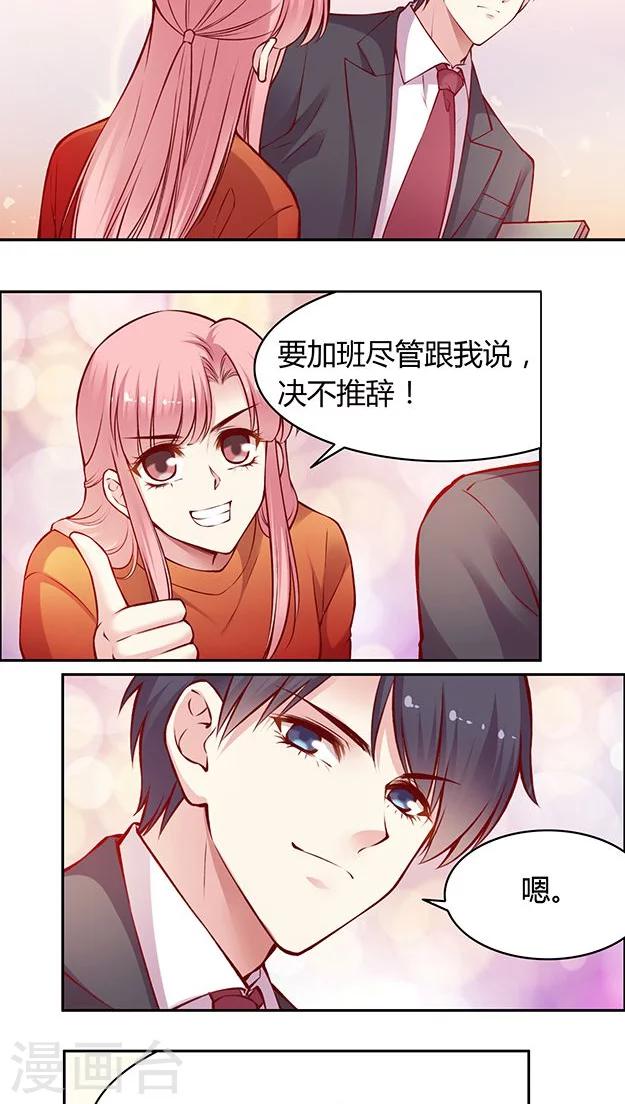 第48话 我跟你打赌-第58话