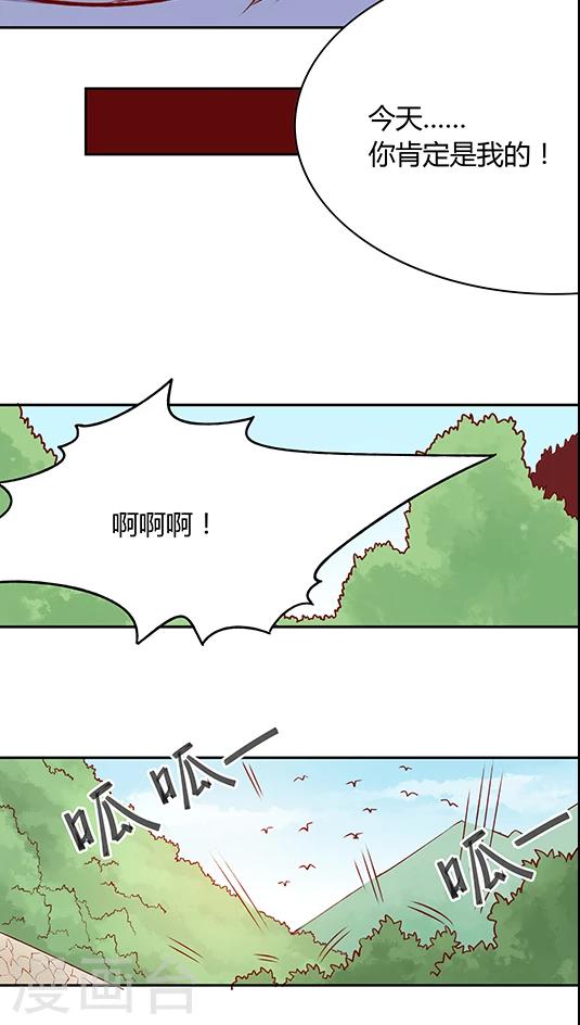 第50话 搞事情？！-第60话