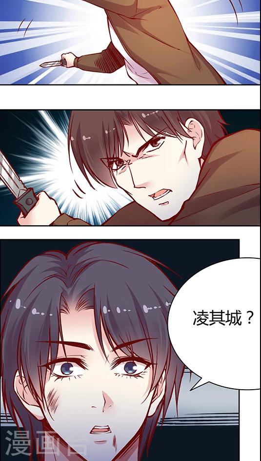 第50话 搞事情？！-第60话