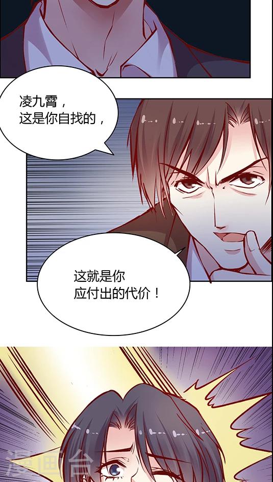 第50话 搞事情？！-第60话