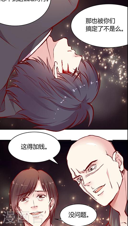 第50话 搞事情？！-第60话
