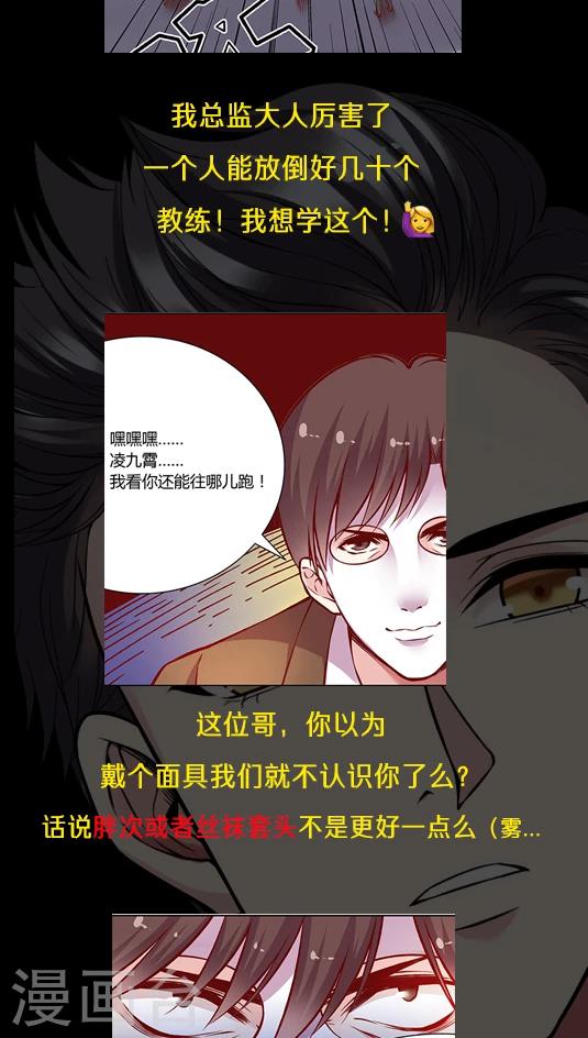 第50话 搞事情？！-第60话
