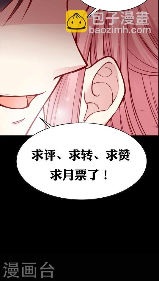 第50话 搞事情？！-第60话