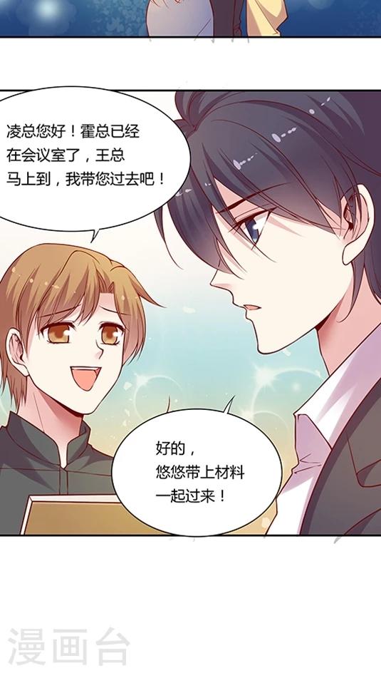 第52话 不准喜欢药悠悠！-第62话