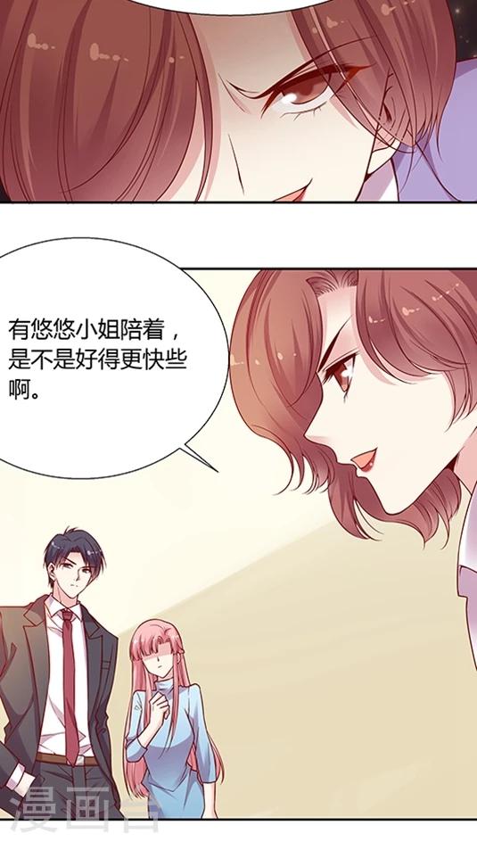 第52话 不准喜欢药悠悠！-第62话