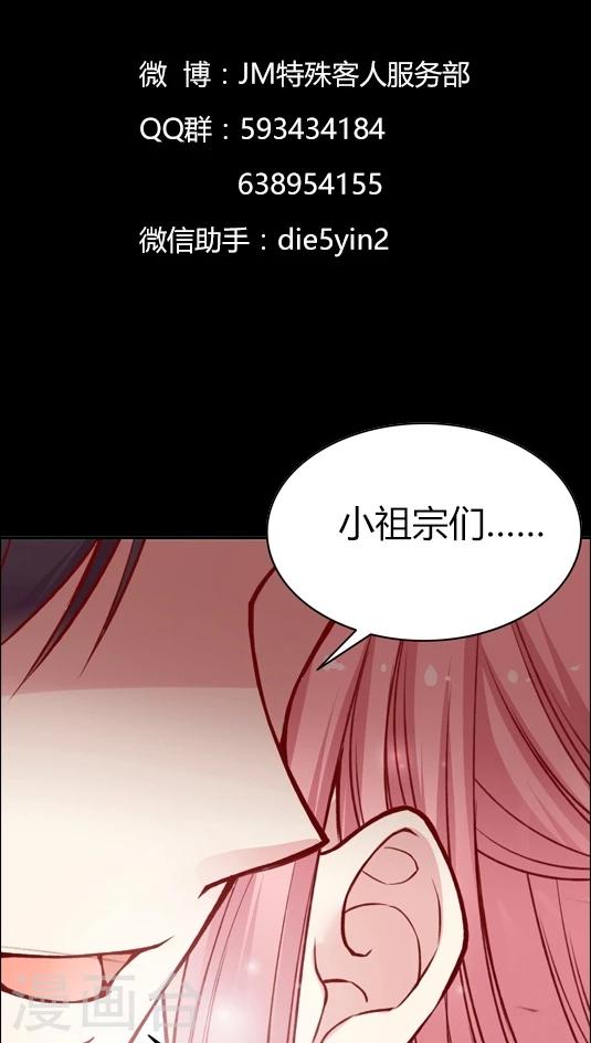 第52话 不准喜欢药悠悠！-第62话