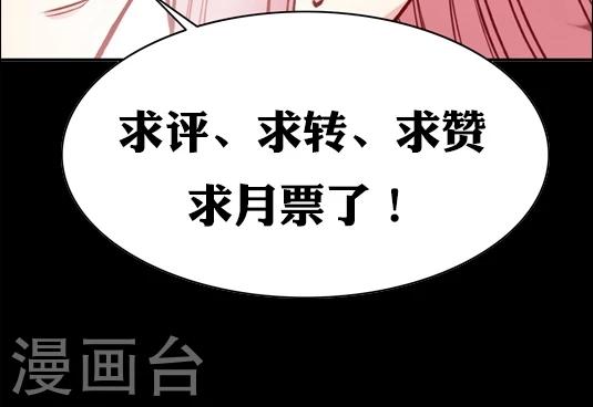 第52话 不准喜欢药悠悠！-第62话