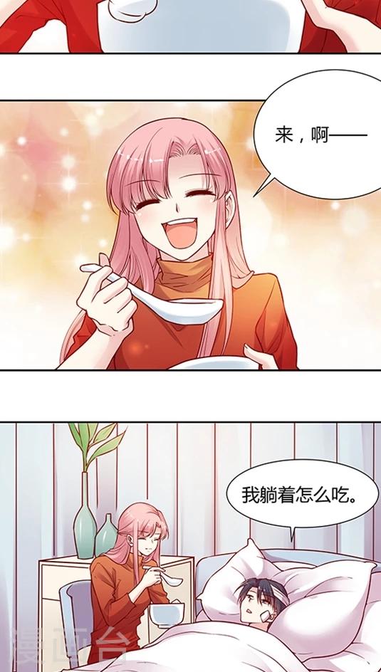 第52话 不准喜欢药悠悠！-第62话