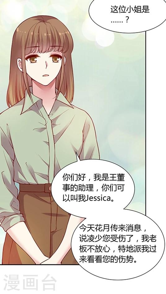 第52话 不准喜欢药悠悠！-第62话