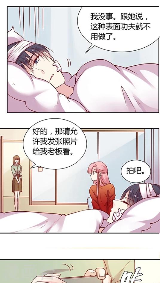 第52话 不准喜欢药悠悠！-第62话