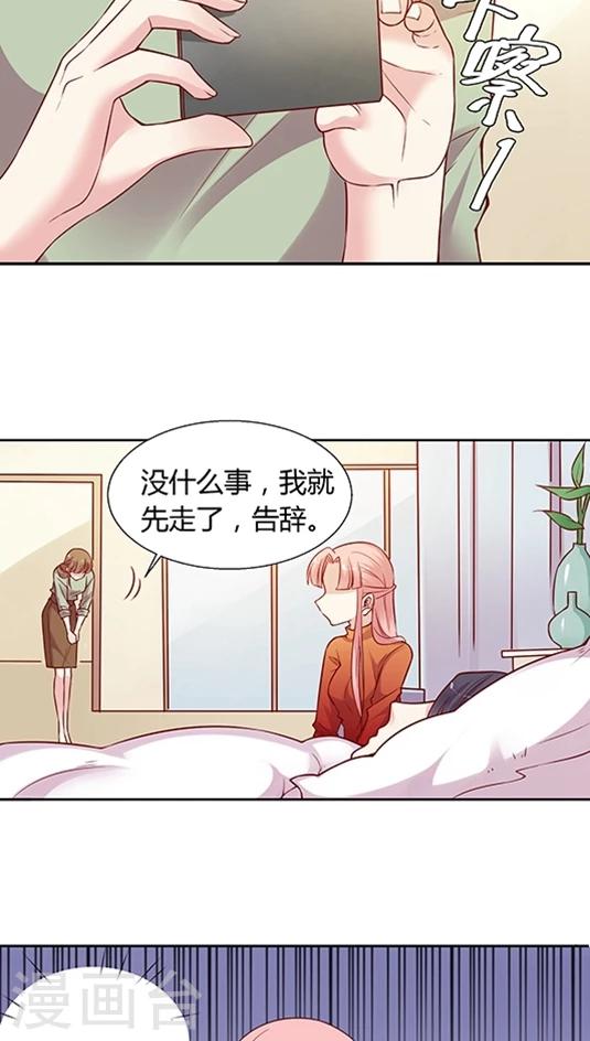 第52话 不准喜欢药悠悠！-第62话