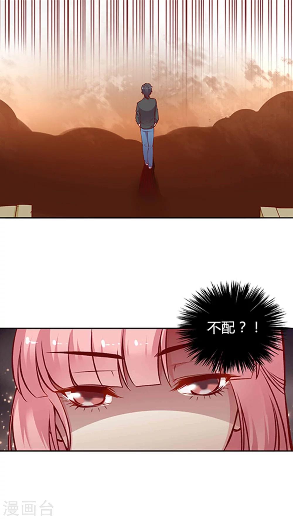 第54话 难缠的大魔王(1)-第64话