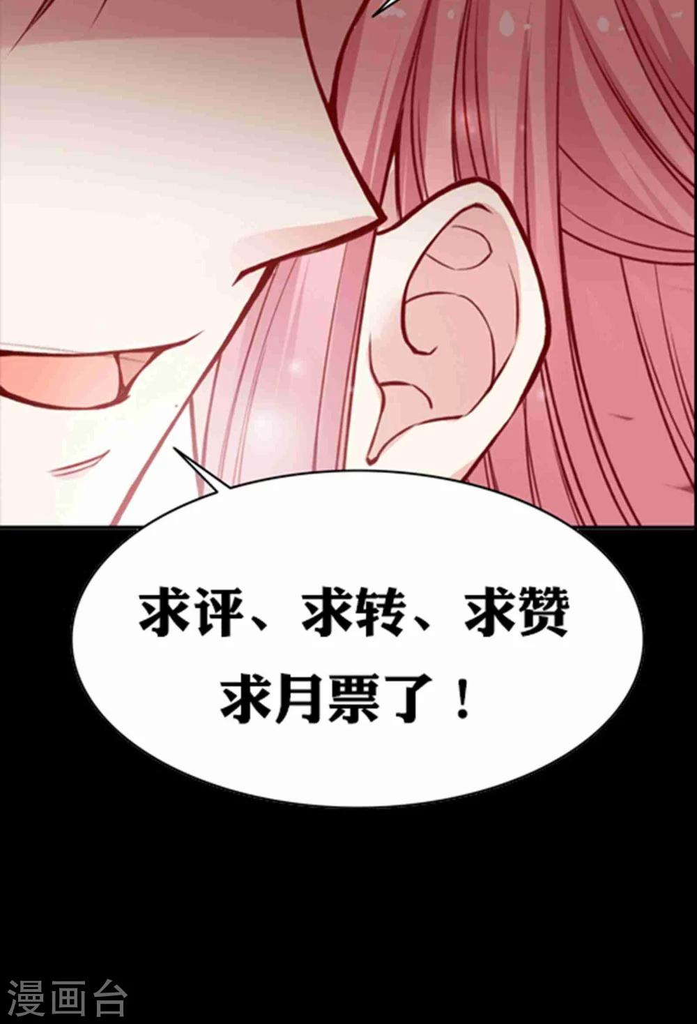 第54话 难缠的大魔王(1)-第64话