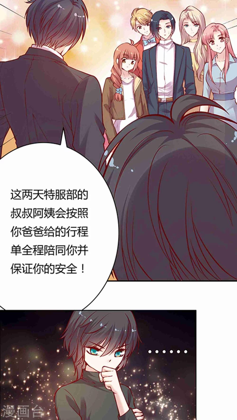 第54话 难缠的大魔王(1)-第64话