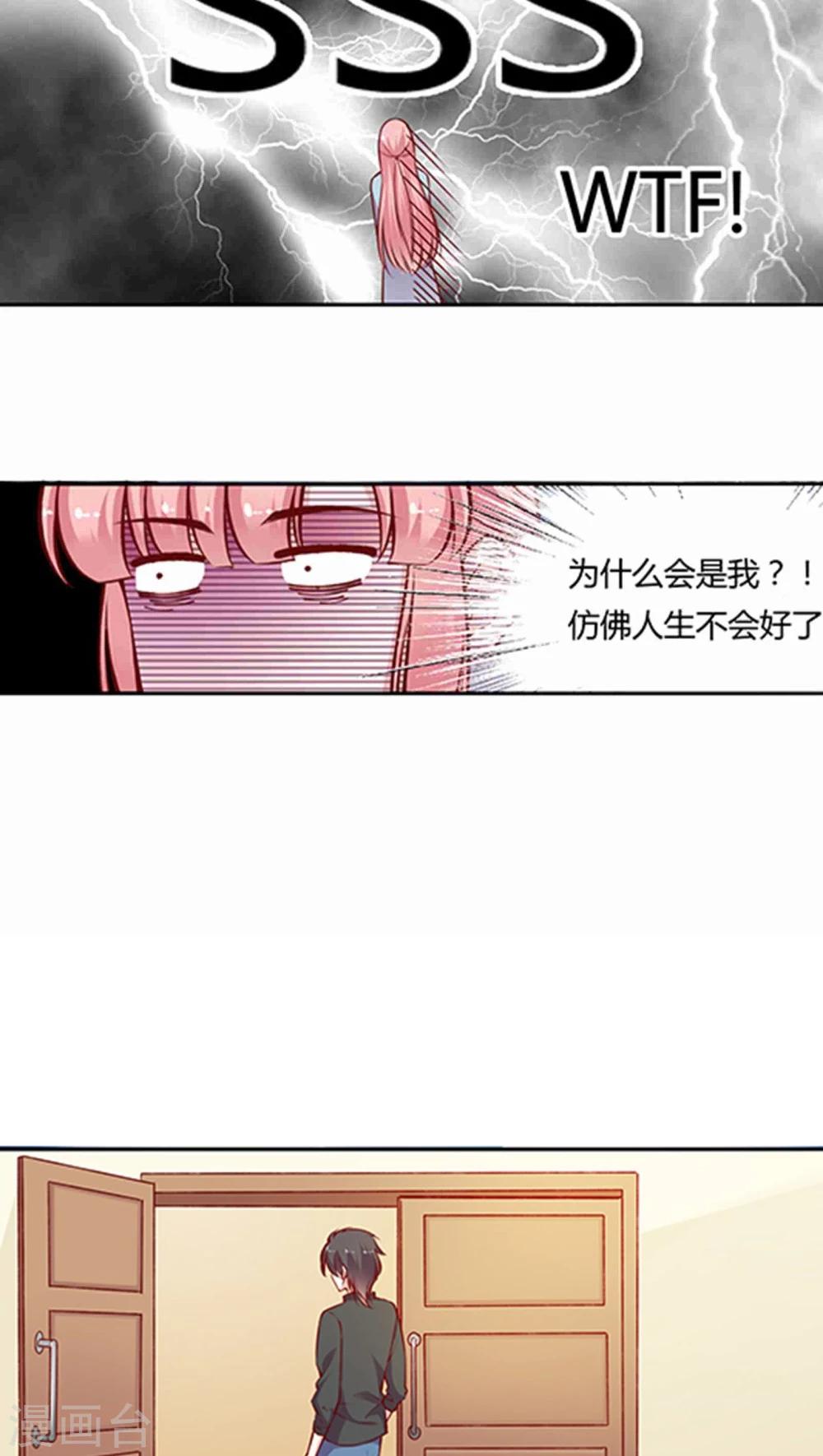 第54话 难缠的大魔王(1)-第64话