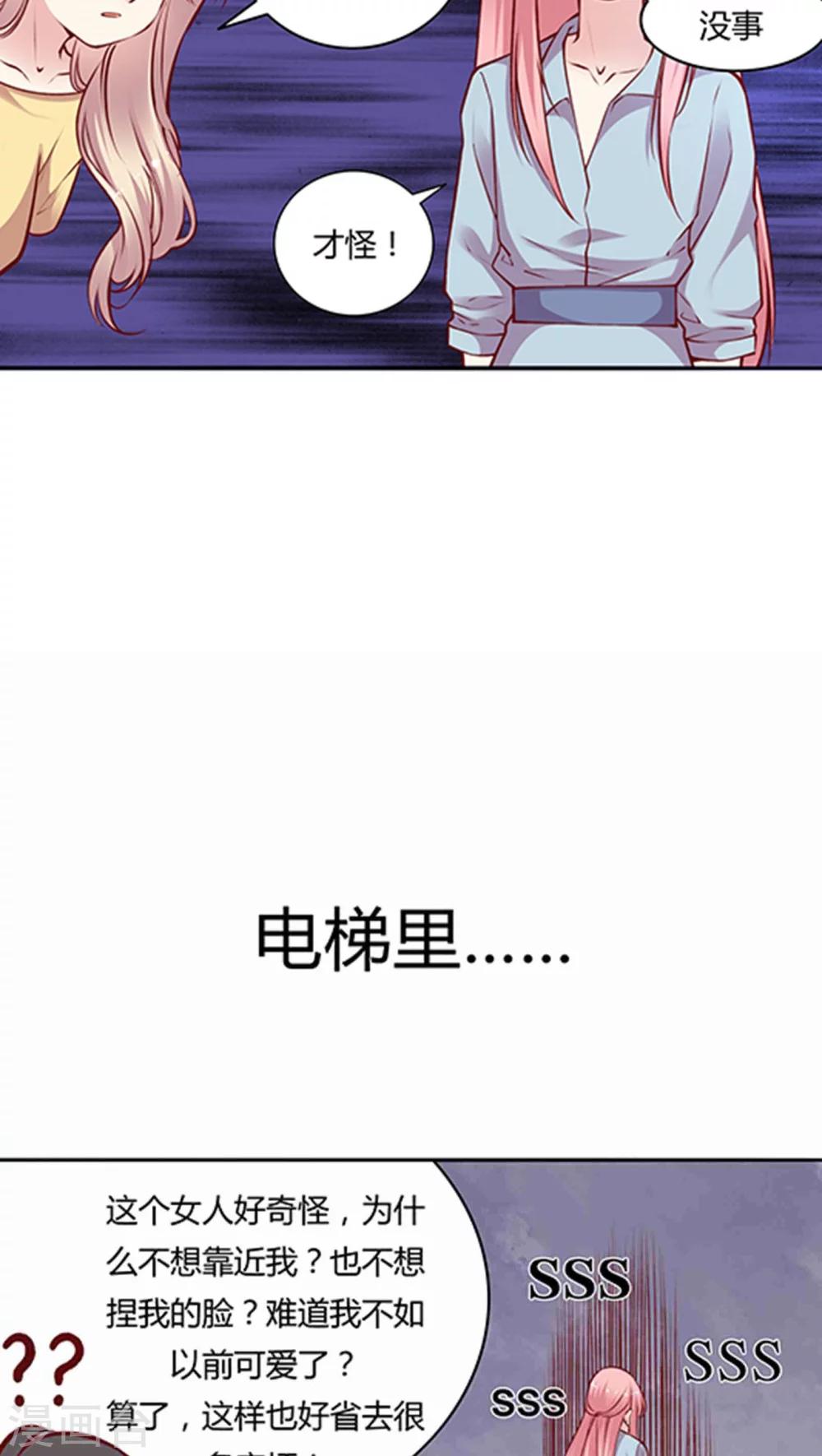 第54话 难缠的大魔王(1)-第64话