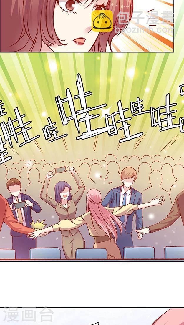第55话 这个情敌套路太深(1)-第66话