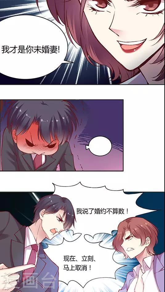 第56话 谁是谁的谁-第68话