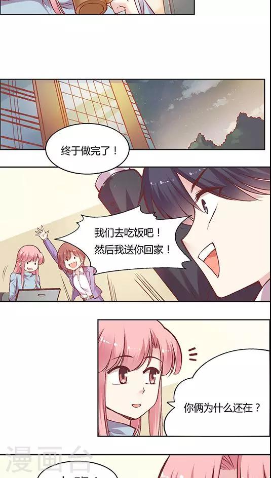 第56话 谁是谁的谁-第68话