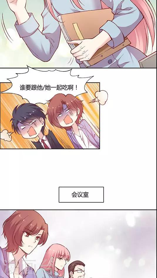第56话 谁是谁的谁-第68话