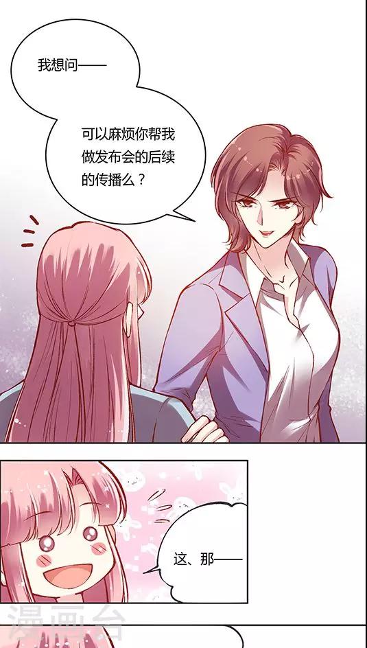 第56话 谁是谁的谁-第68话