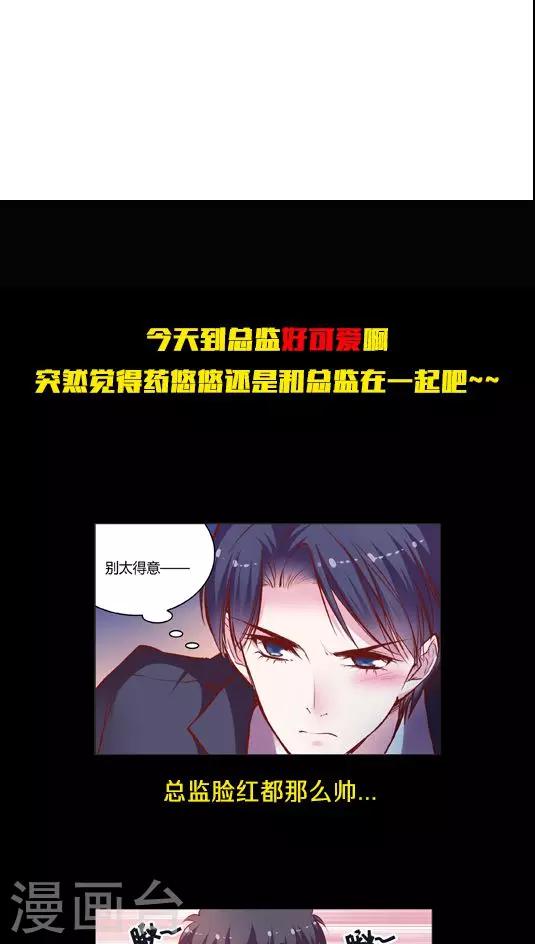 第56话 谁是谁的谁-第68话